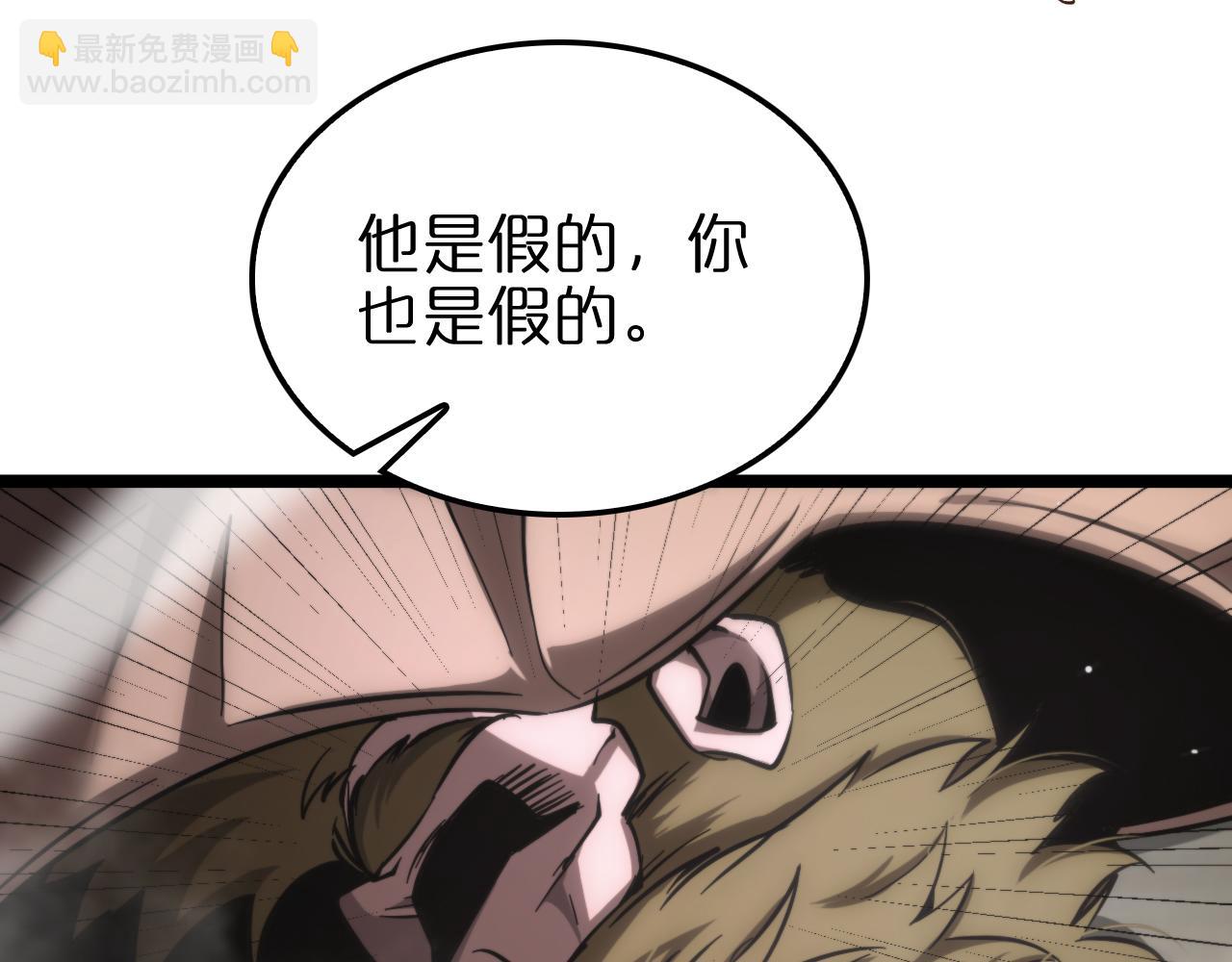 第207话 两个皇帝114