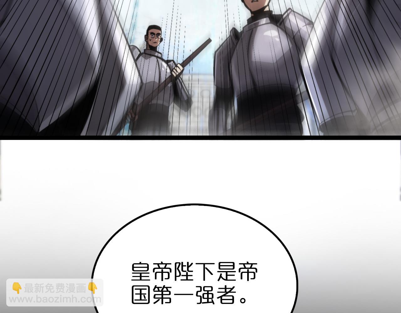 第207话 两个皇帝117