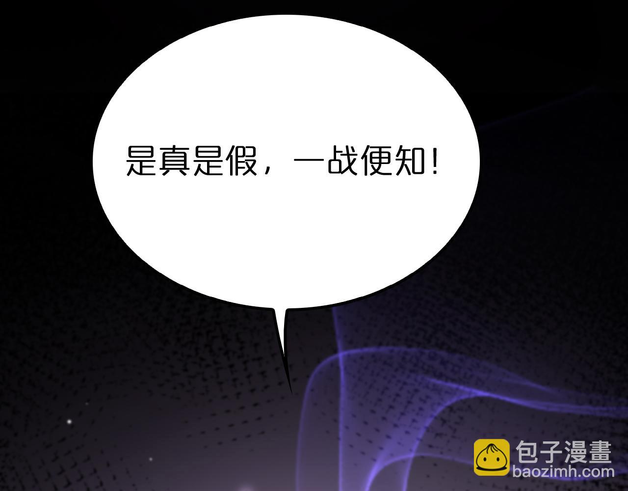 第207话 两个皇帝119