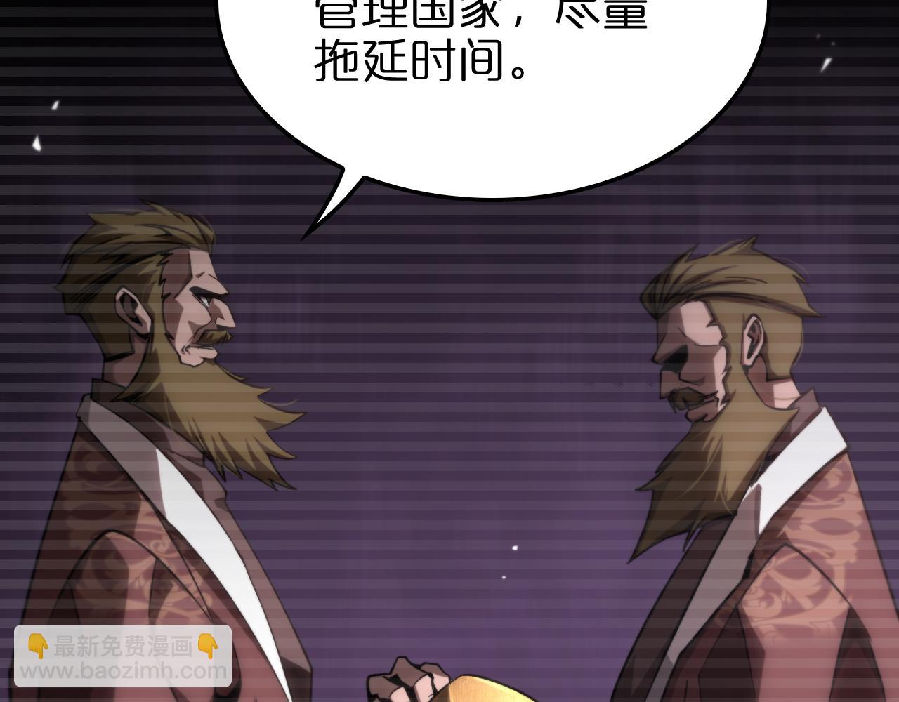 第207话 两个皇帝12