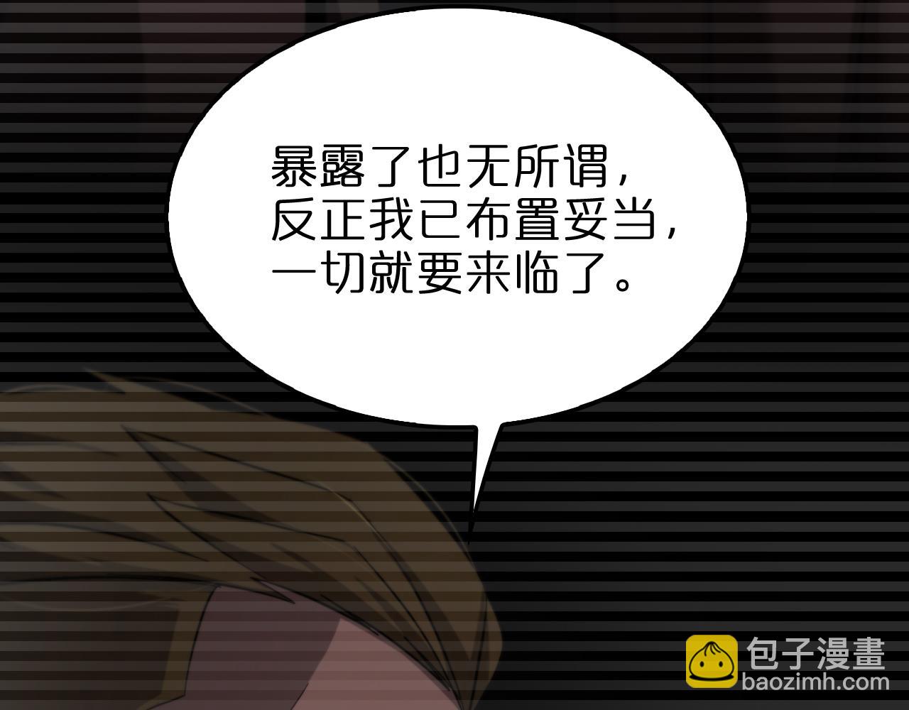 第207话 两个皇帝14