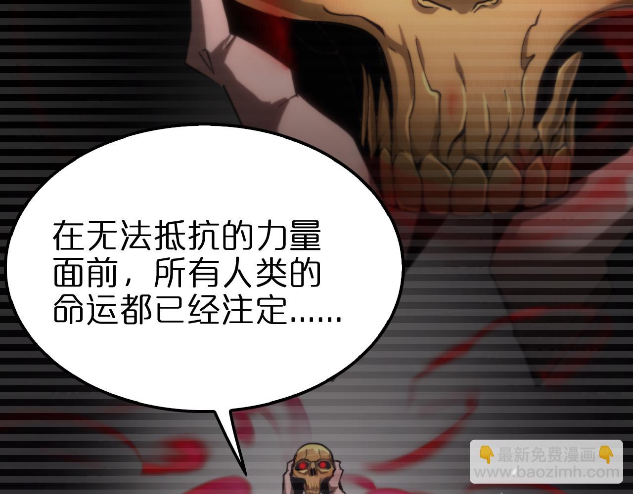 第207话 两个皇帝17