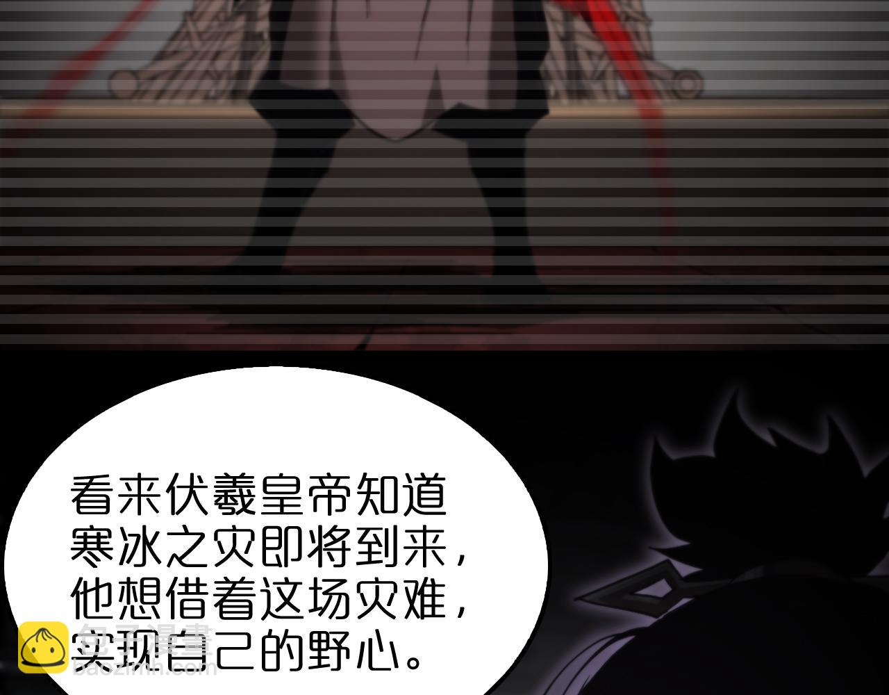 第207话 两个皇帝19