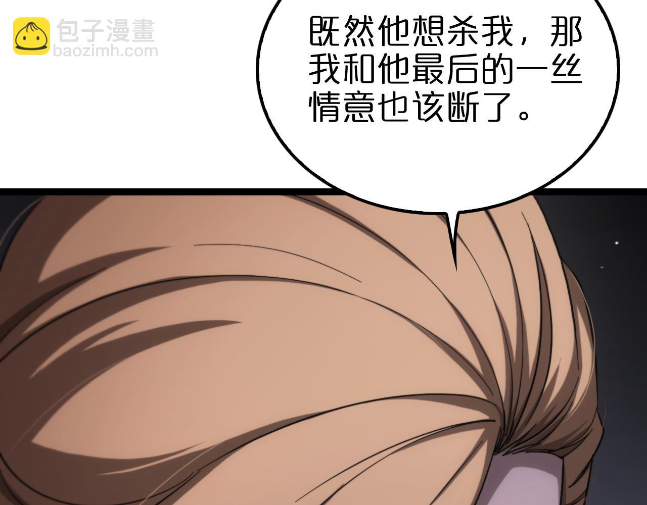 第207话 两个皇帝27