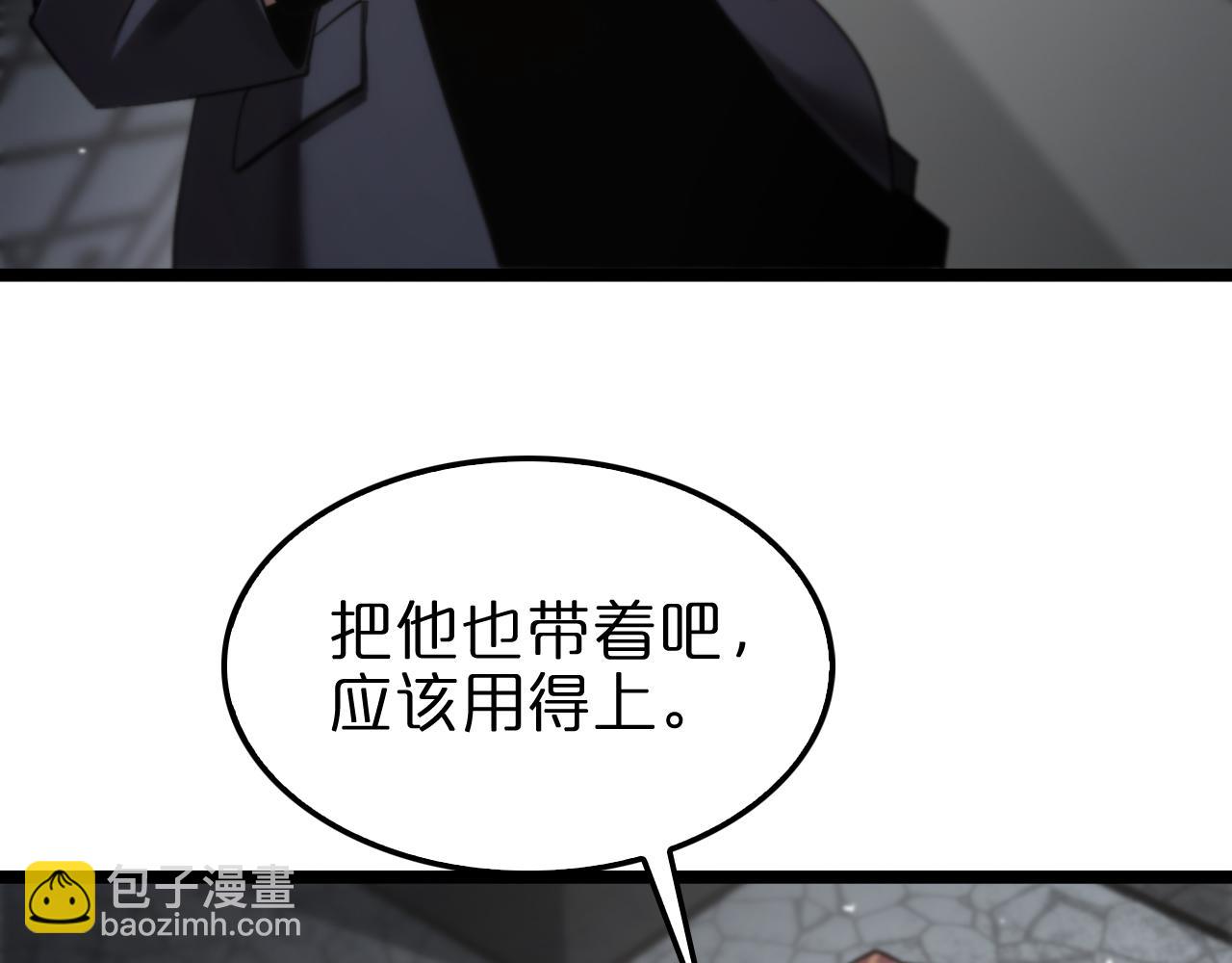 第207话 两个皇帝33