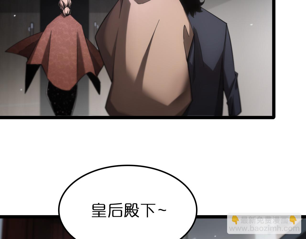 第207话 两个皇帝37