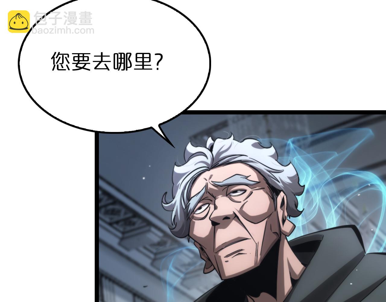 第207话 两个皇帝39
