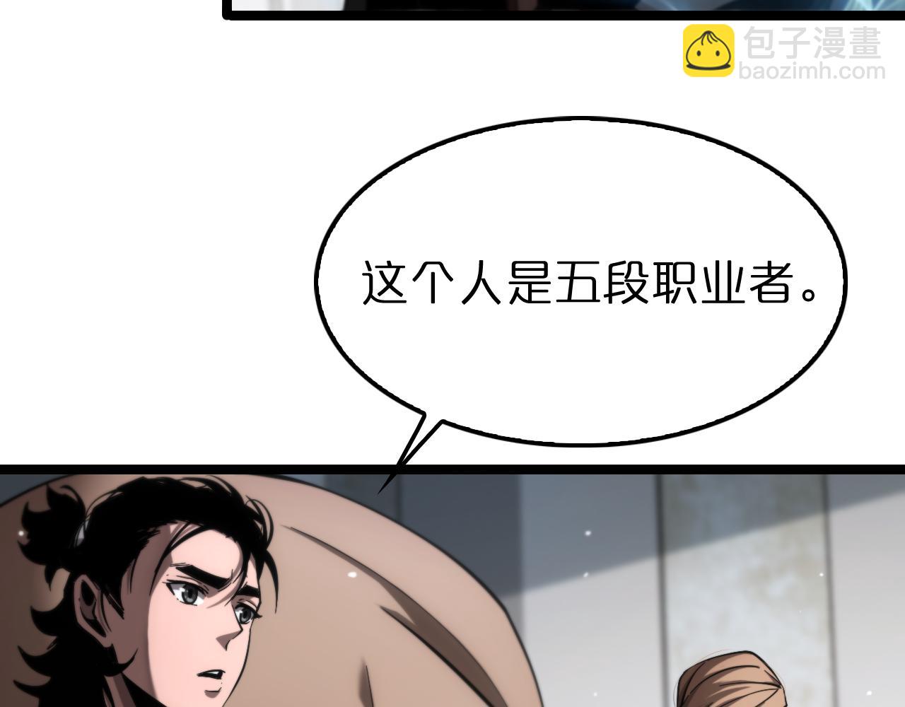 第207话 两个皇帝41