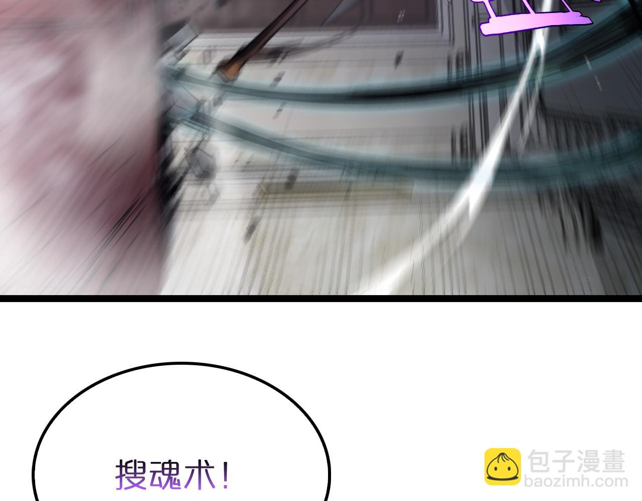 第207话 两个皇帝59