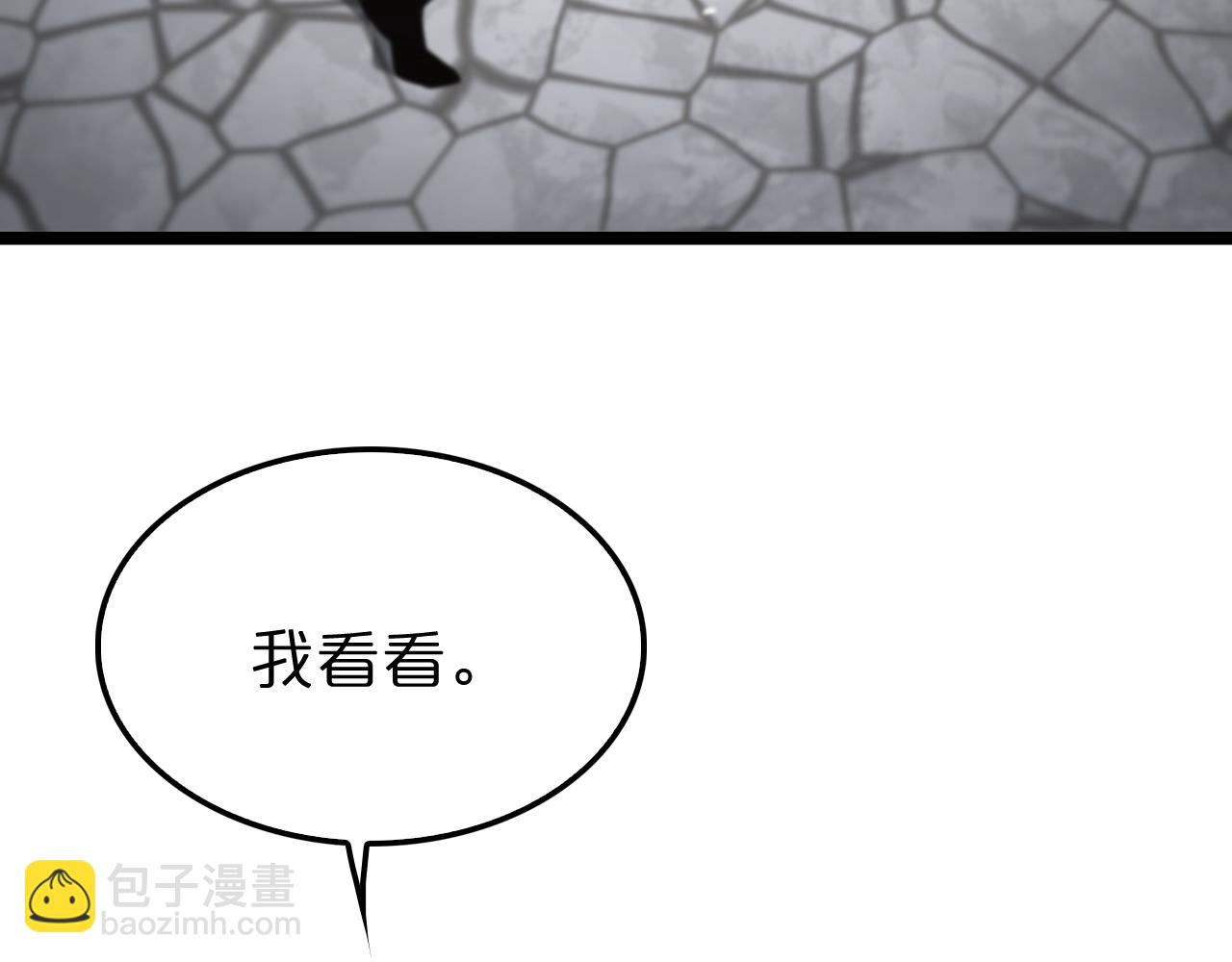 第207话 两个皇帝6