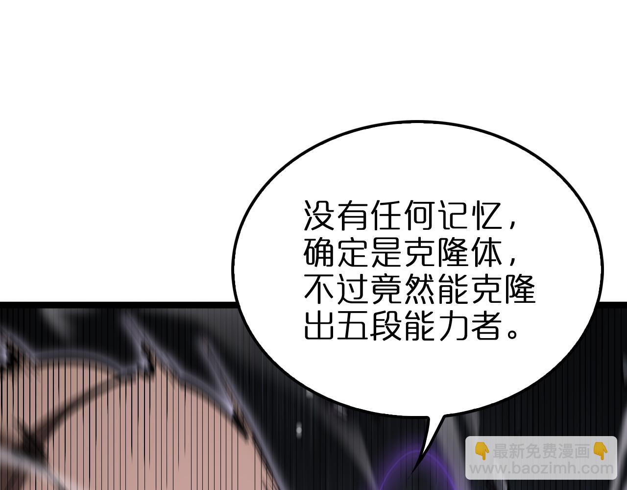 第207话 两个皇帝62