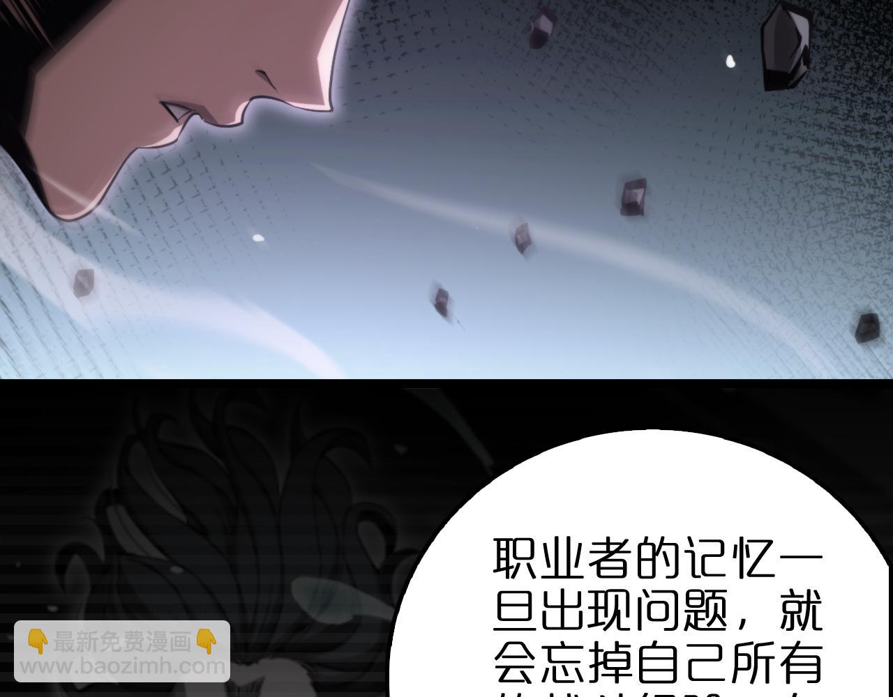 第207话 两个皇帝65