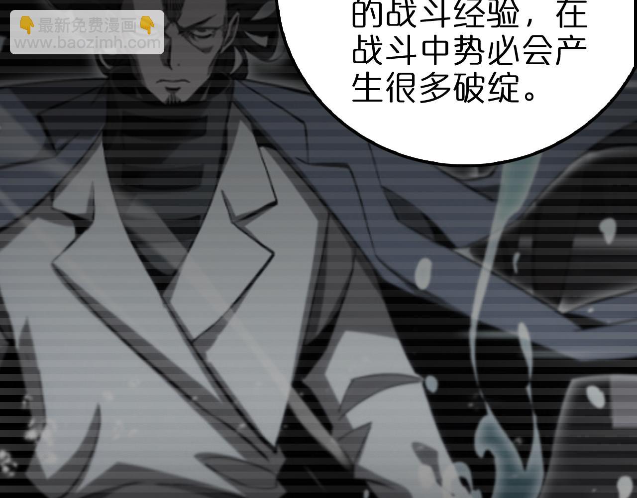 第207话 两个皇帝66