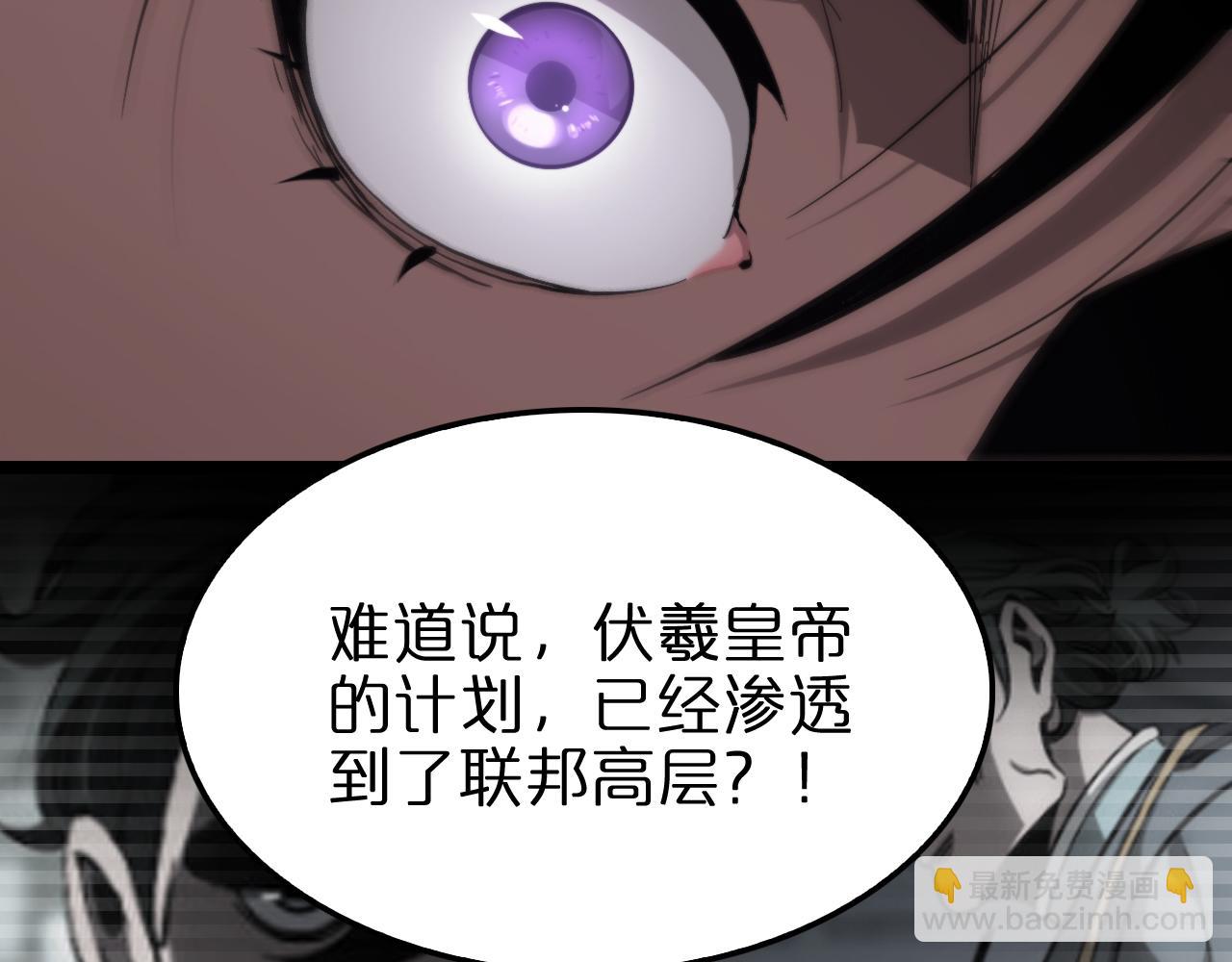 第207话 两个皇帝70