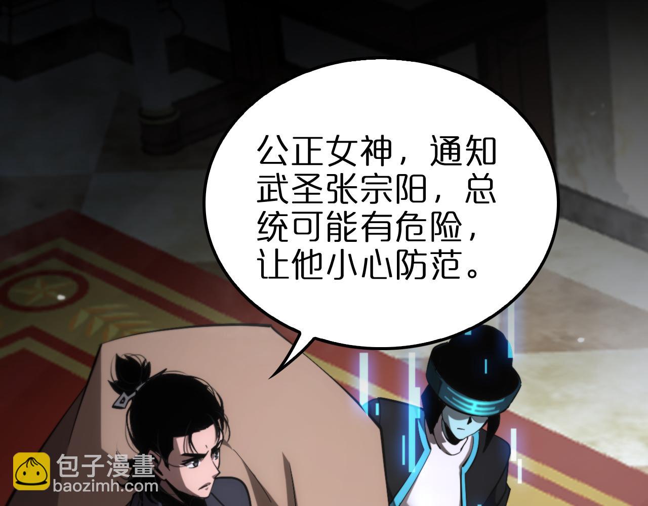 第207话 两个皇帝72