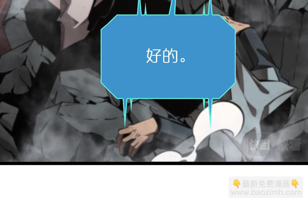 第207话 两个皇帝74