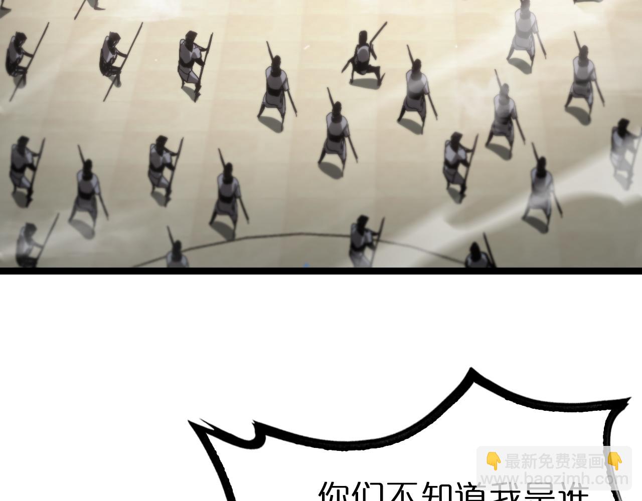 第207话 两个皇帝78