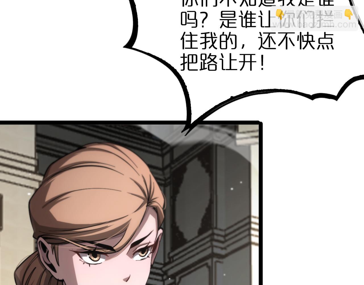 第207话 两个皇帝79