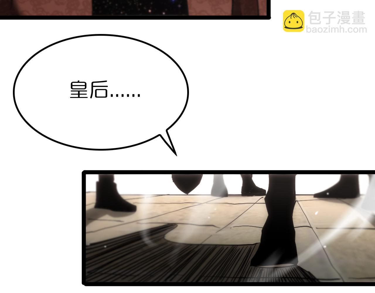 第207话 两个皇帝81