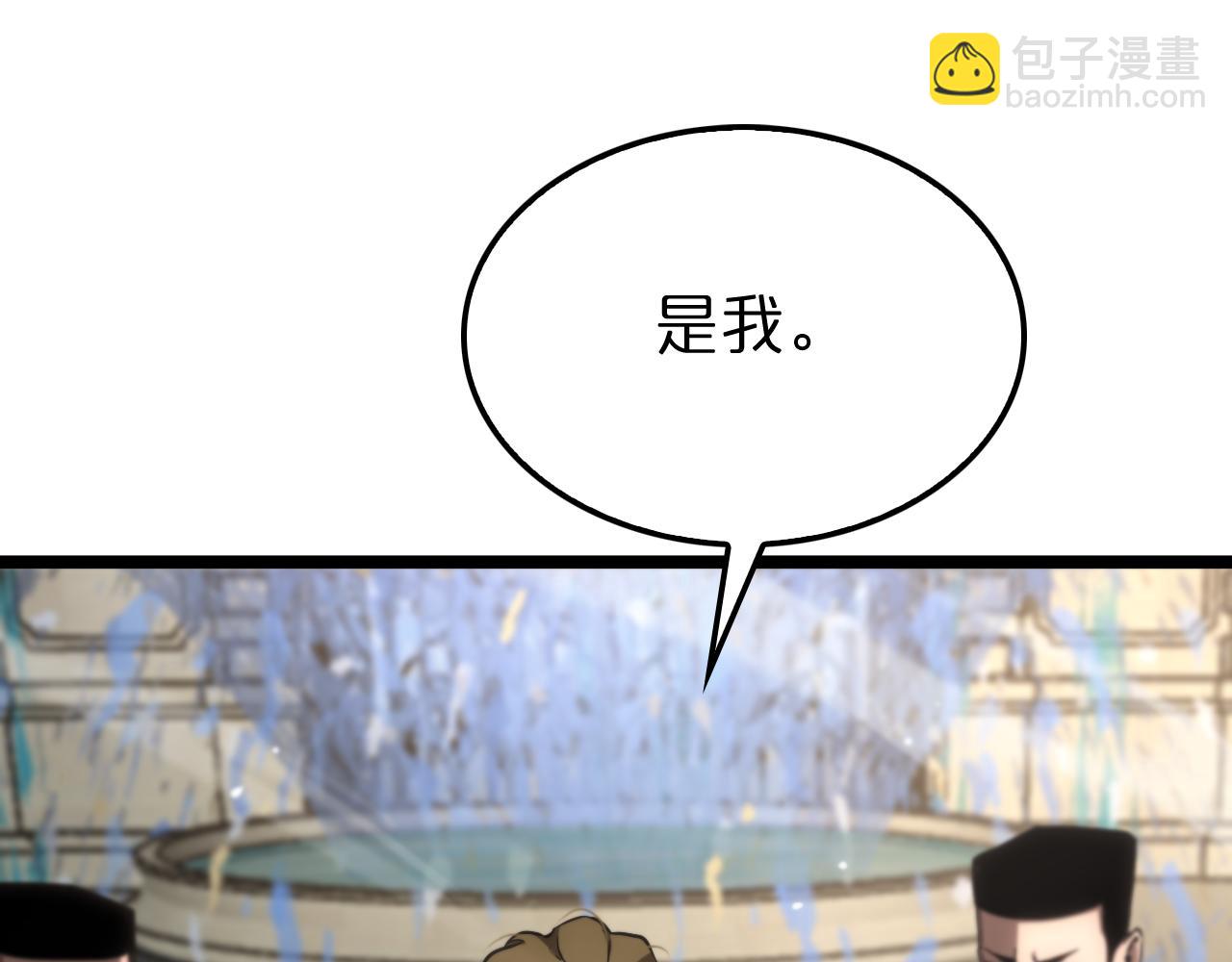 第207话 两个皇帝83