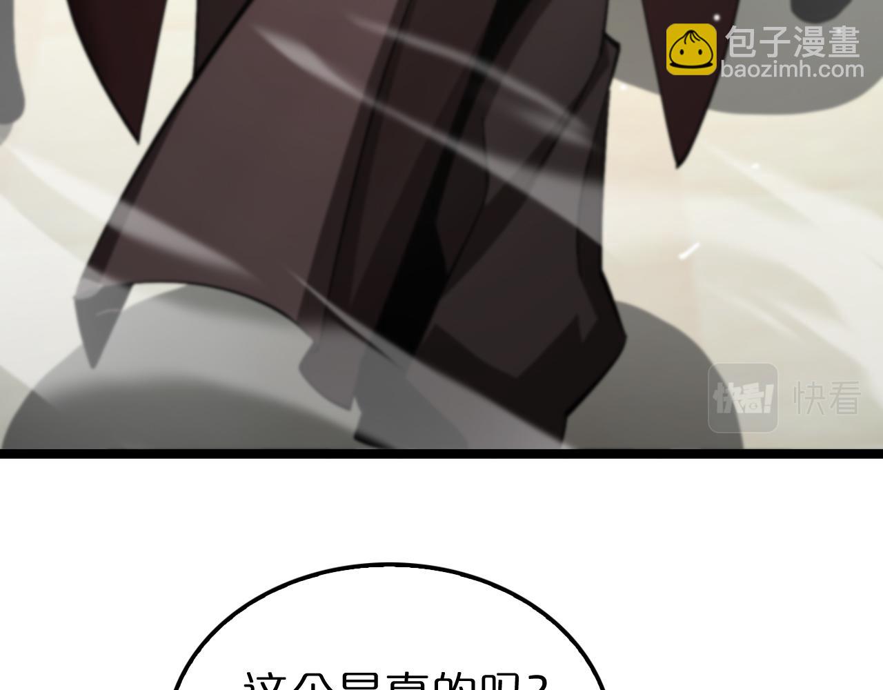 第207话 两个皇帝86