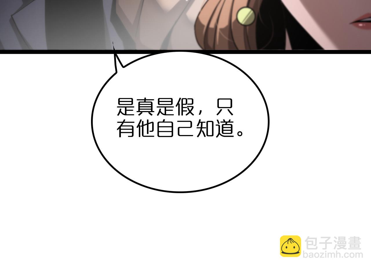 第207话 两个皇帝88