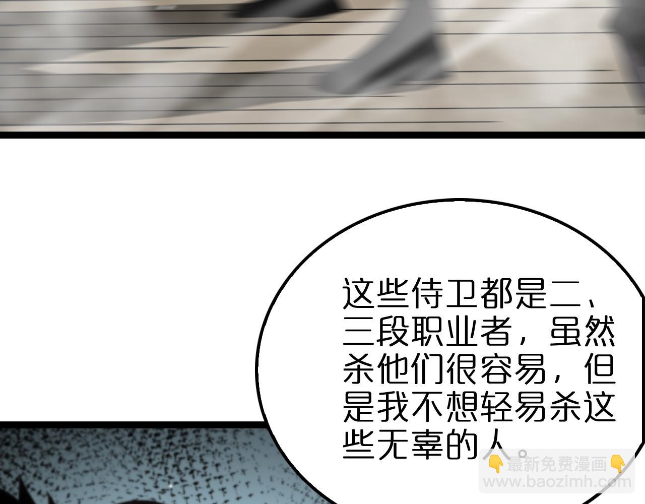 第207话 两个皇帝92