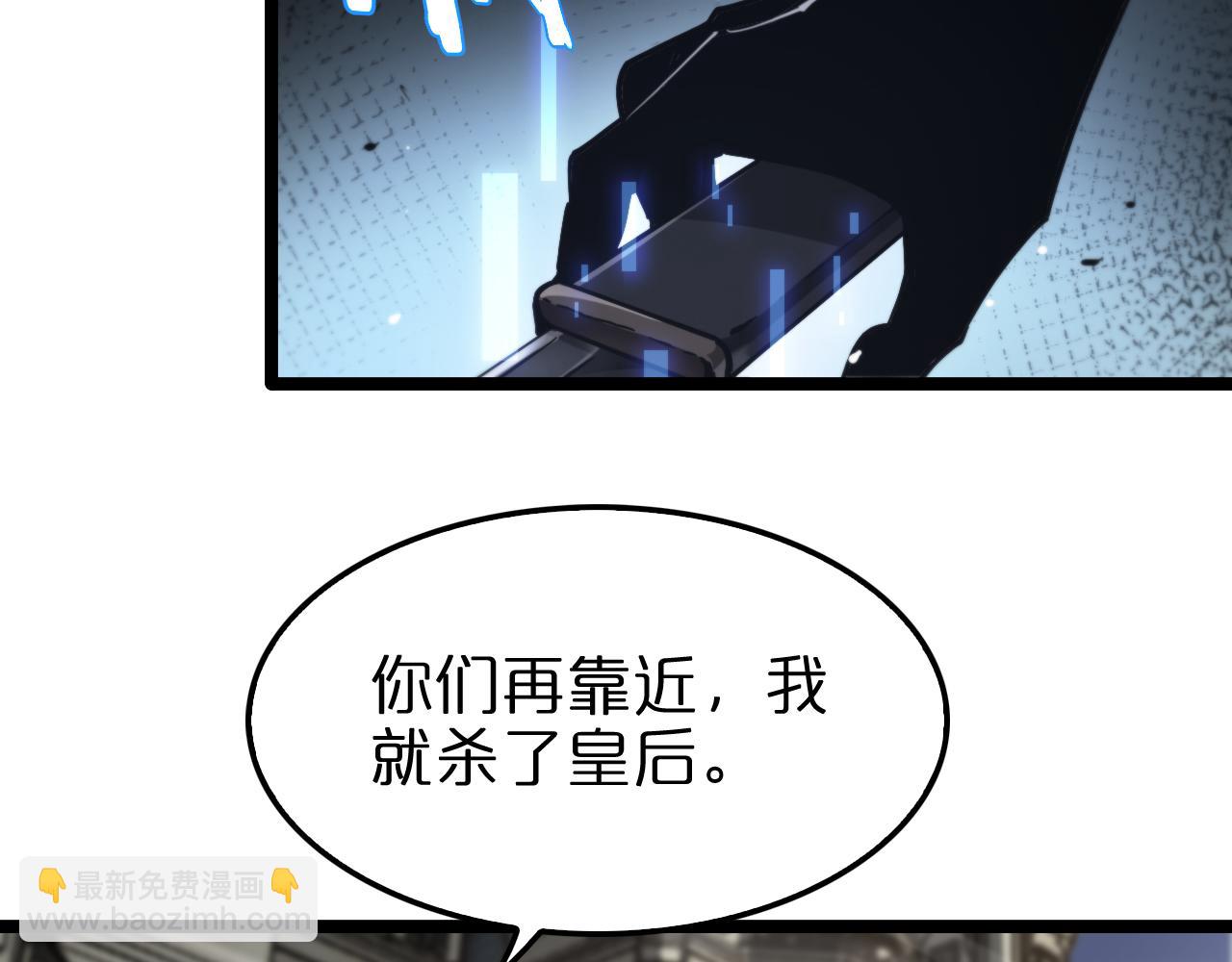 第207话 两个皇帝95