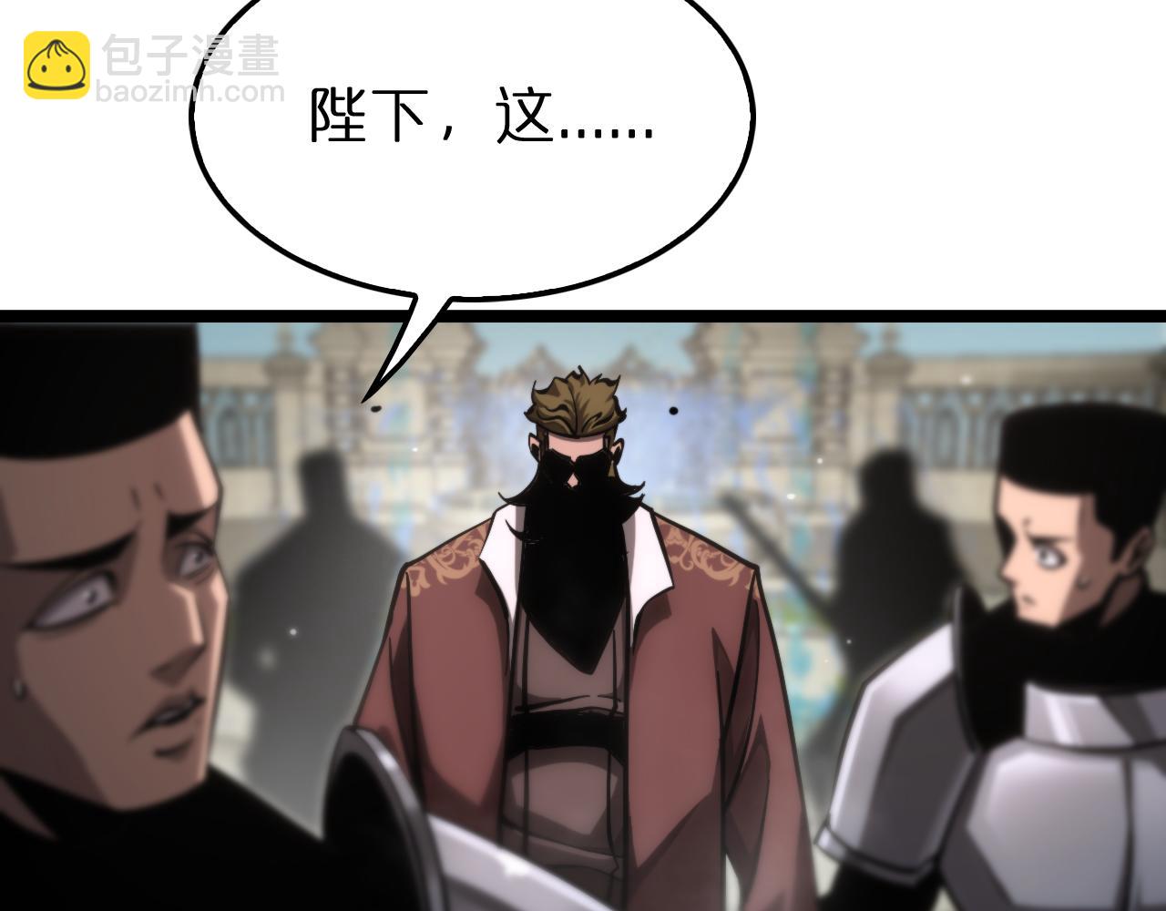 第207话 两个皇帝99