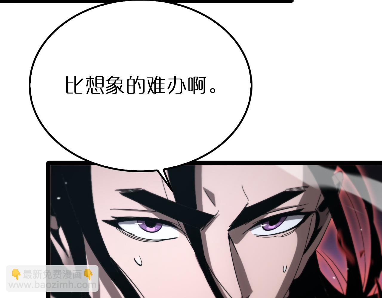 第210话 流浪冰湖10