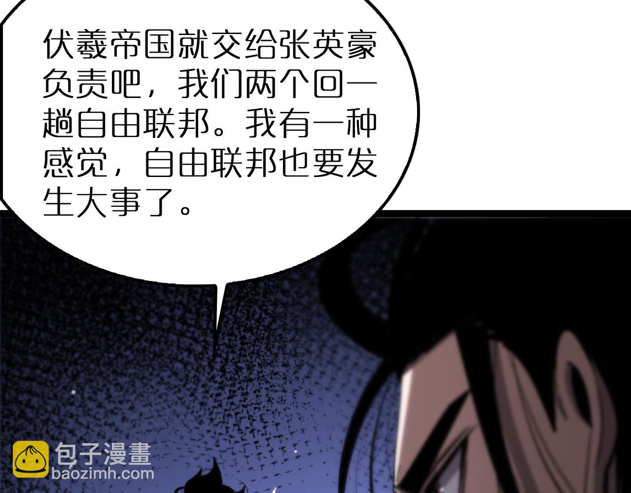 第210话 流浪冰湖101
