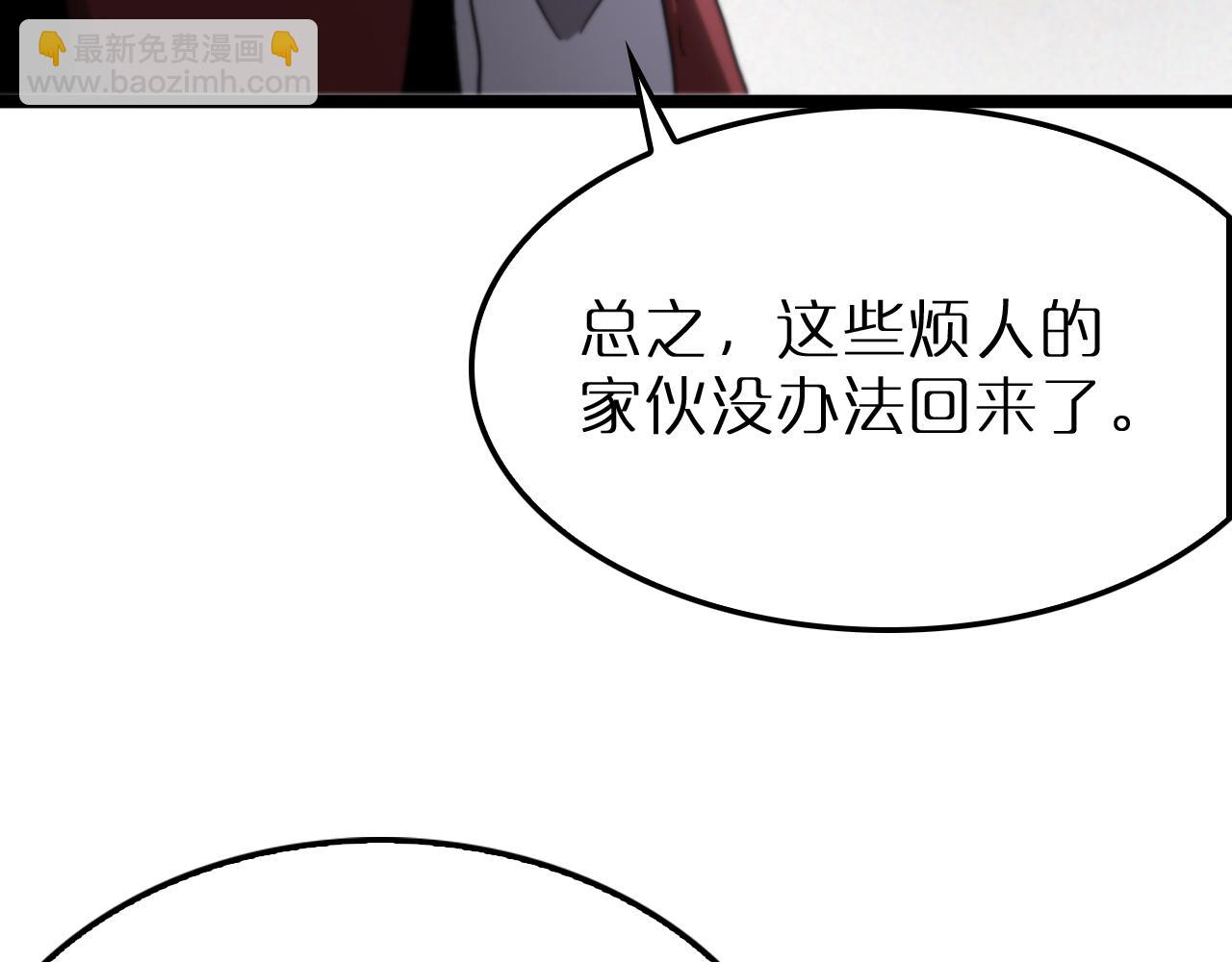 第210话 流浪冰湖104