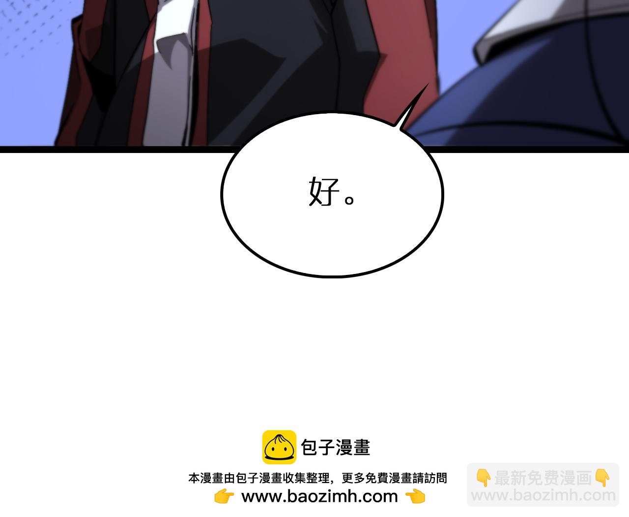 第210话 流浪冰湖107