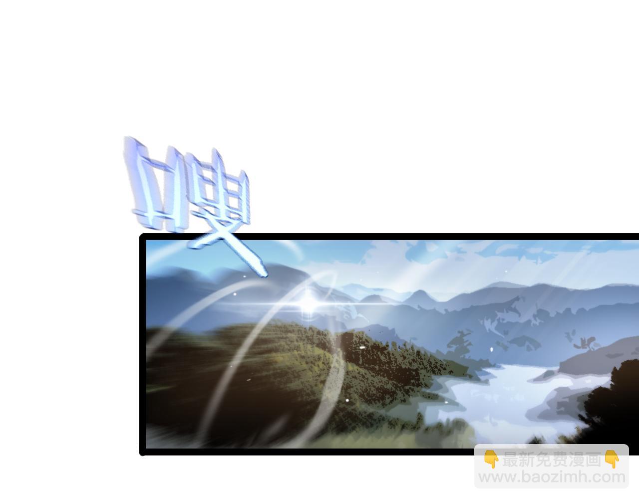 第210话 流浪冰湖108