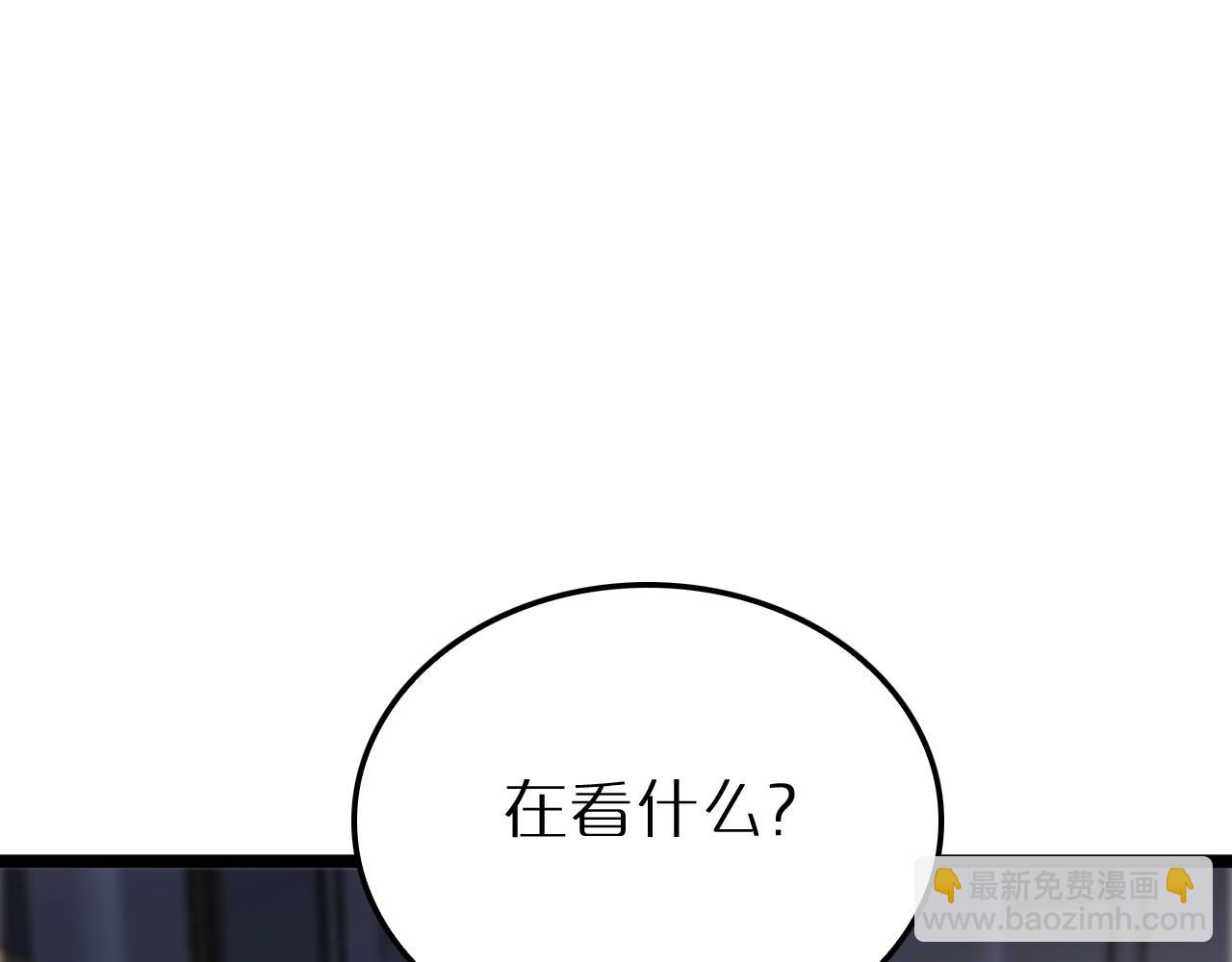 第210话 流浪冰湖109