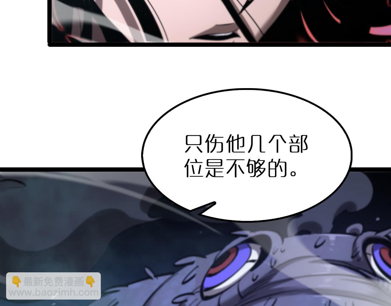 第210话 流浪冰湖11