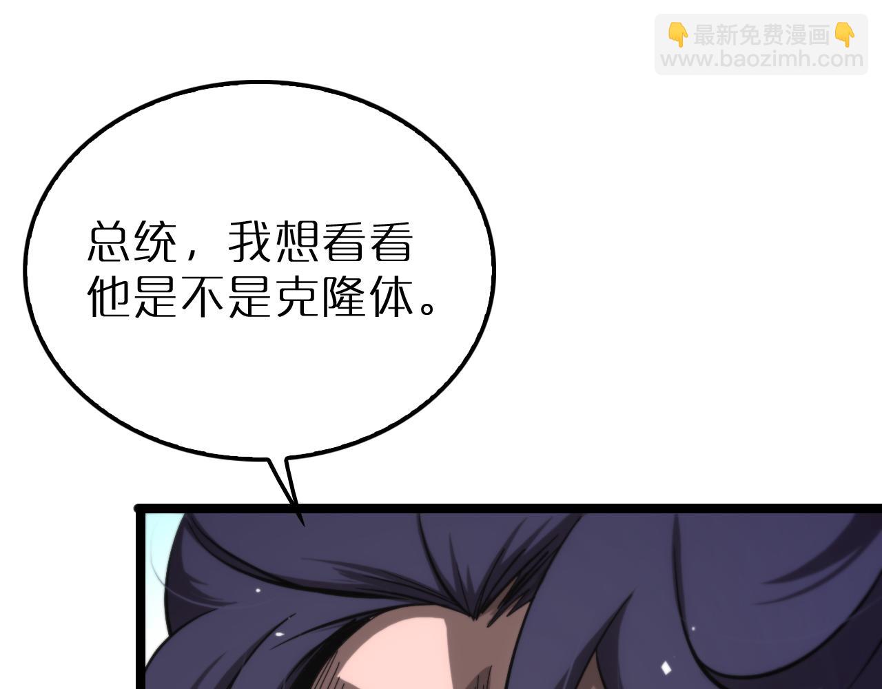 第210话 流浪冰湖112