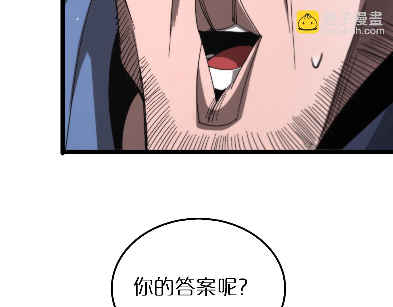 第210话 流浪冰湖114