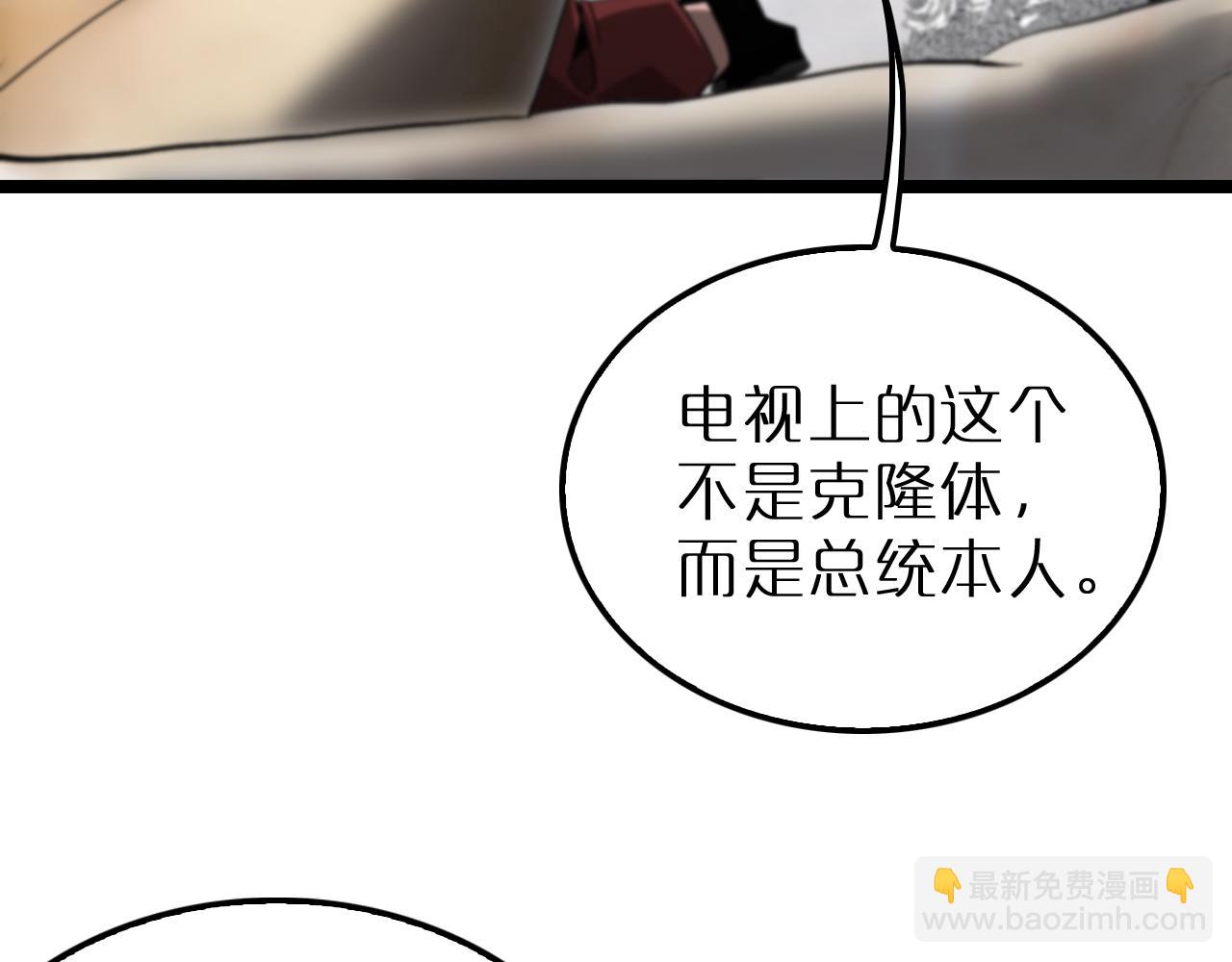 第210话 流浪冰湖116