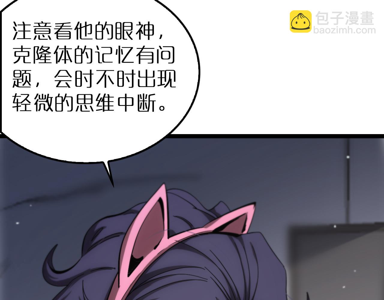 第210话 流浪冰湖117