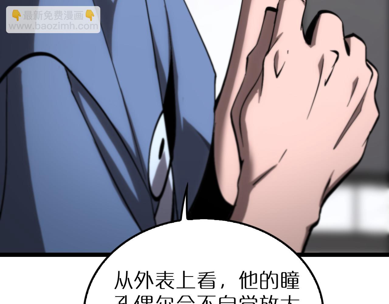 第210话 流浪冰湖119