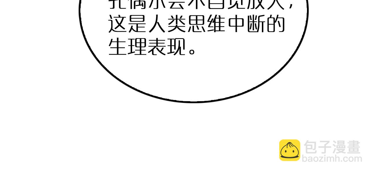 第210话 流浪冰湖120
