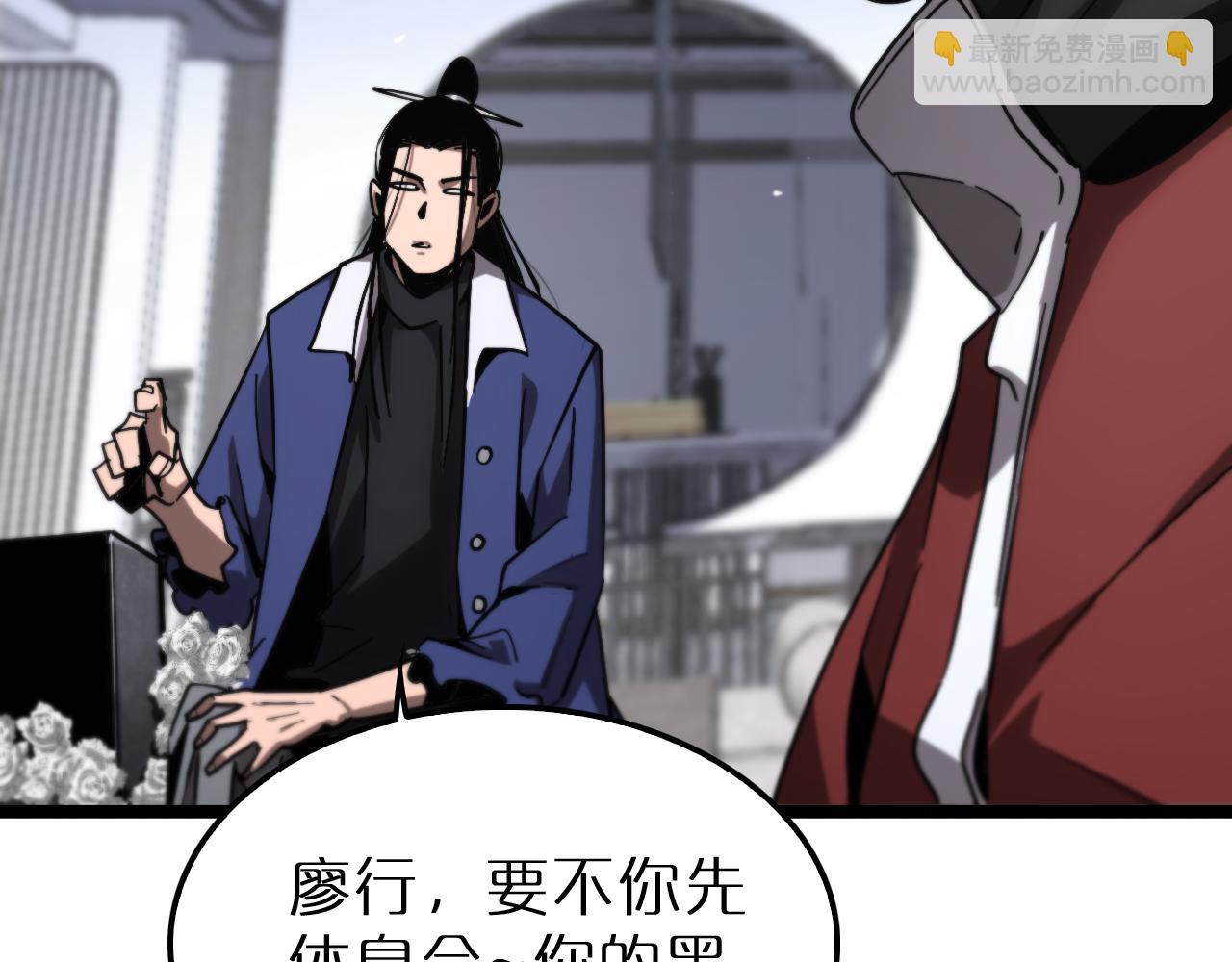第210话 流浪冰湖125