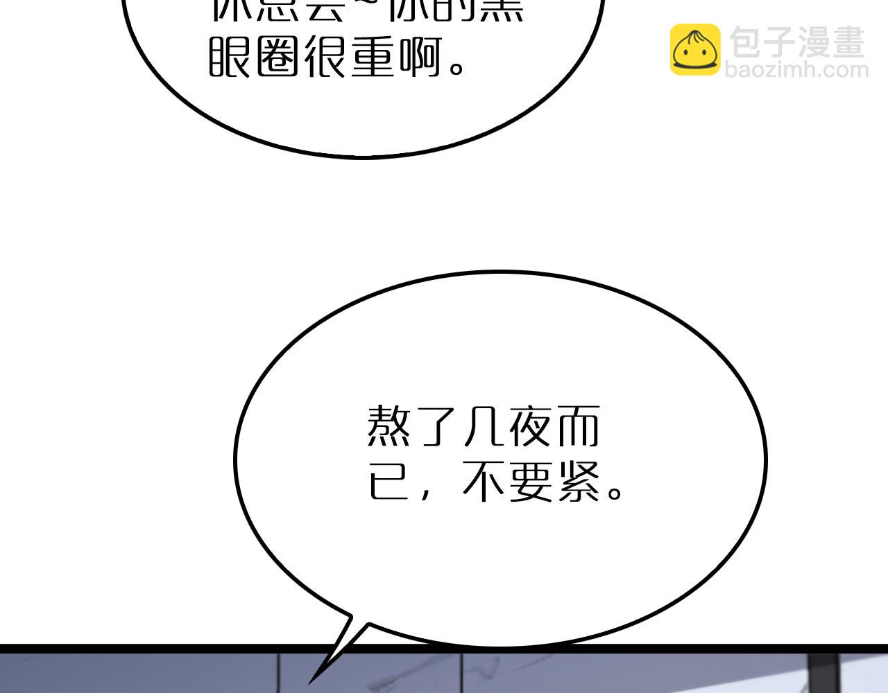 第210话 流浪冰湖126