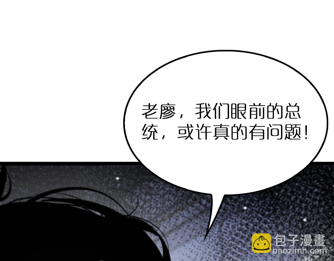 第210话 流浪冰湖133