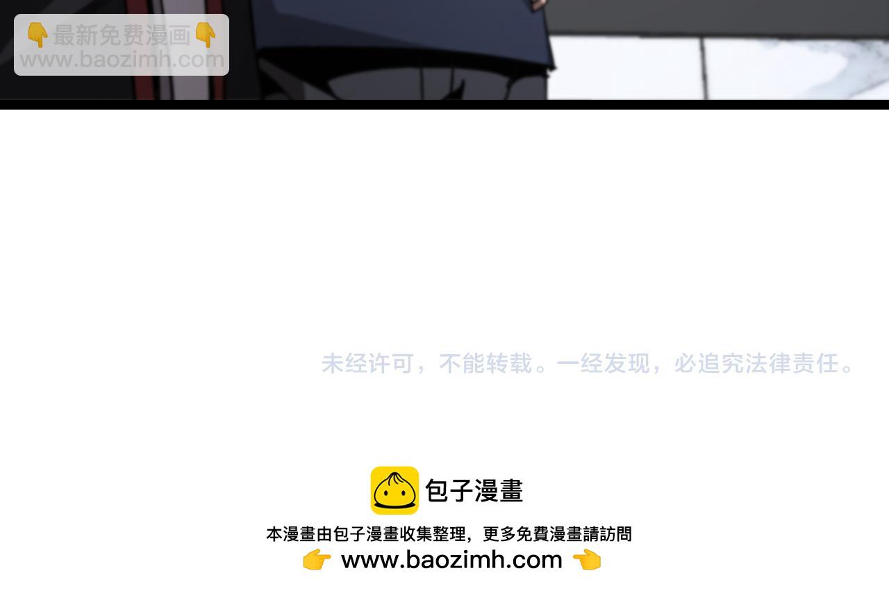 第210话 流浪冰湖136