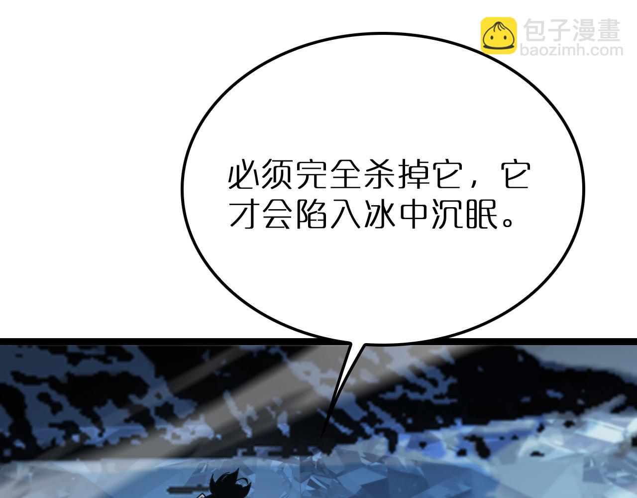 第210话 流浪冰湖14