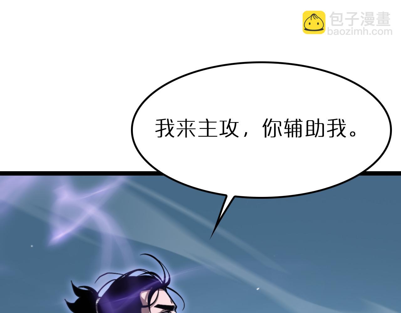 第210话 流浪冰湖17