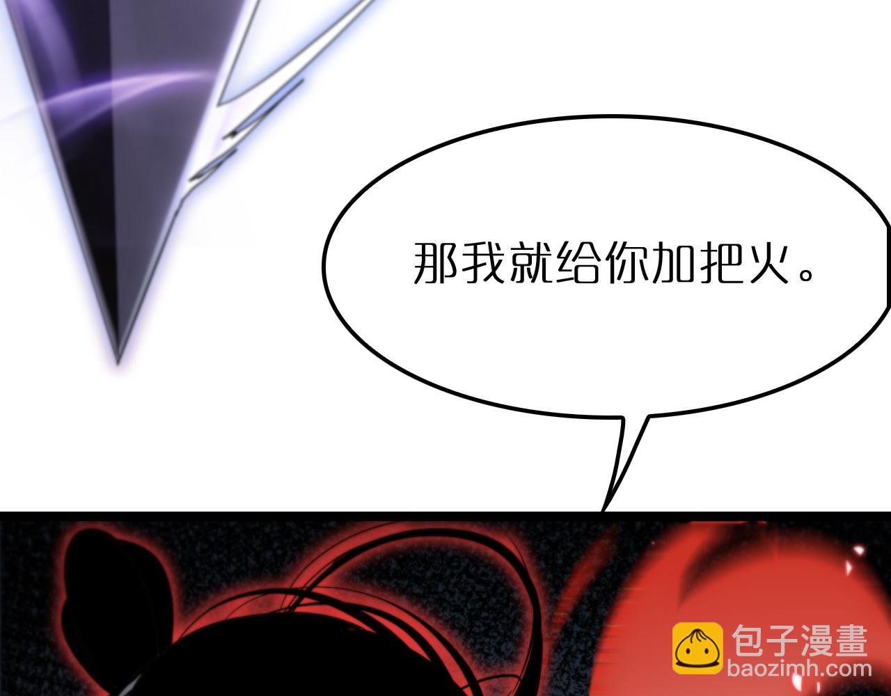 第210话 流浪冰湖20