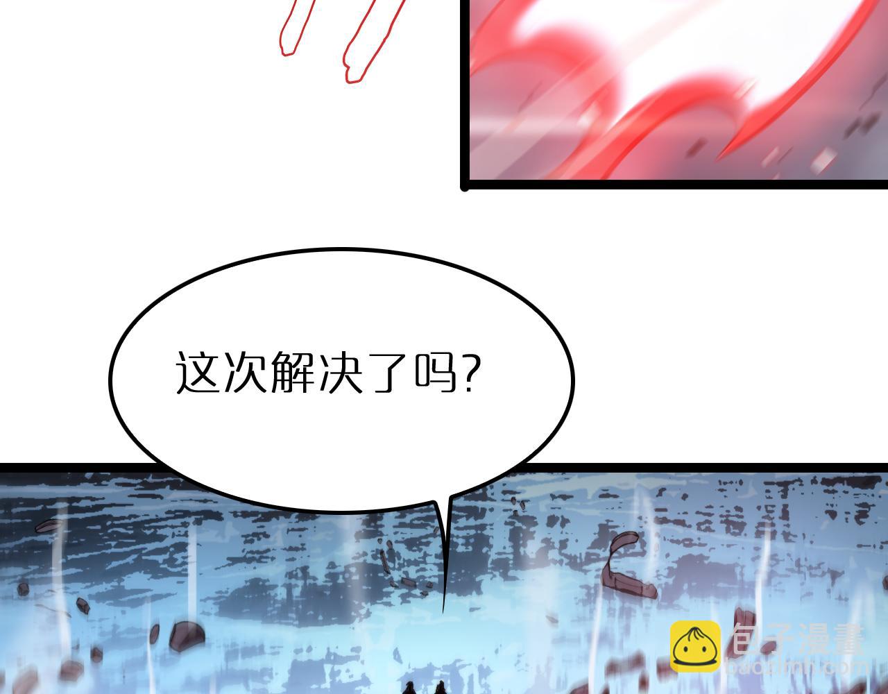第210话 流浪冰湖41